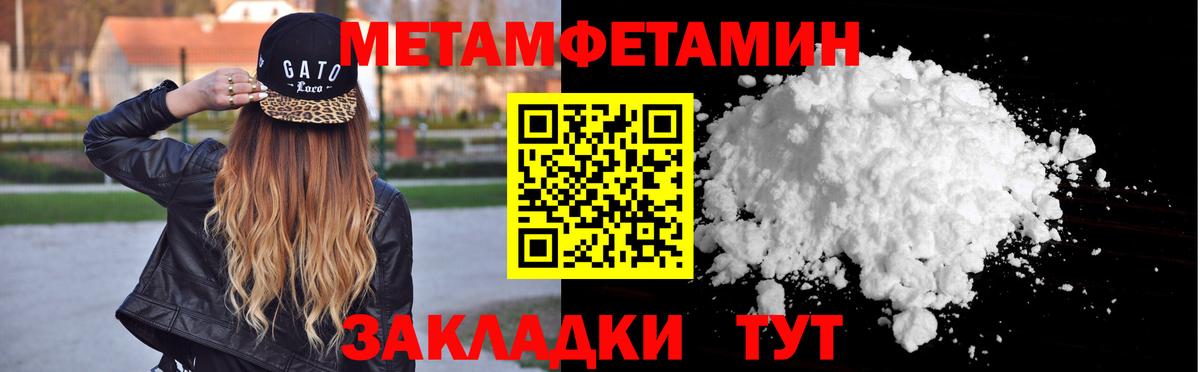 Лиски  МЕТАМФЕТАМИН мет  Вход с VPN 
