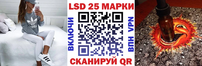 наркота Лиски Марки 25I-NBOMe 1,5мг