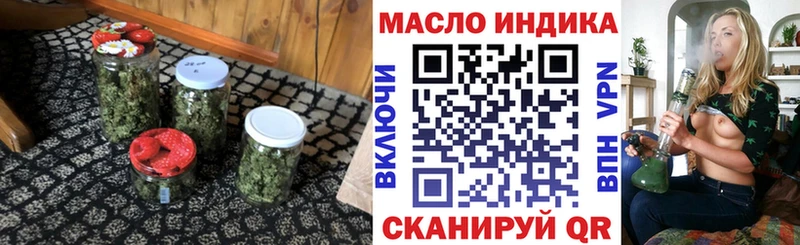 купить наркотики сайты  Лиски  Дистиллят ТГК Wax 