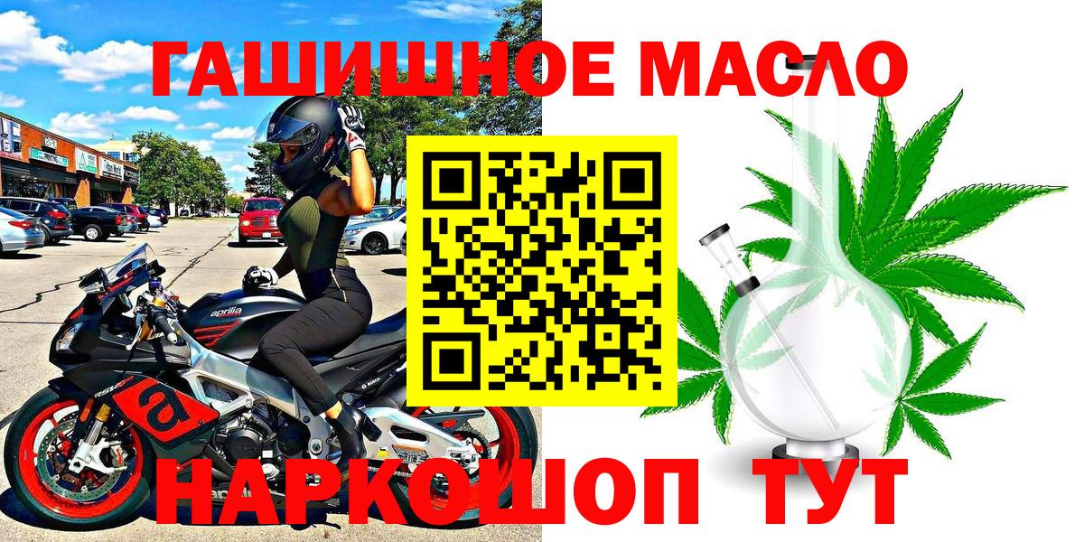 ТГК Wax Лиски