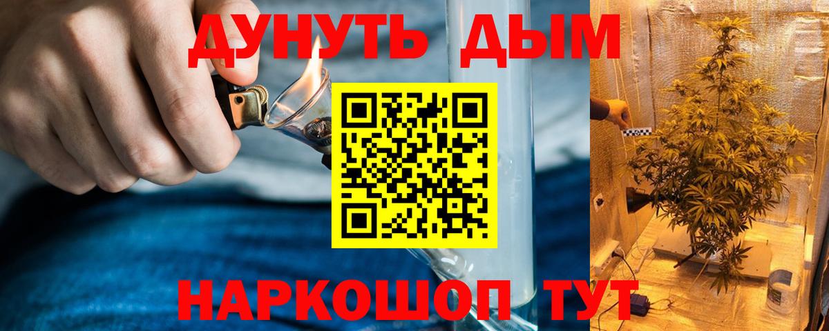 Бошки Шишки Bruce Banner  Каннабис THC 21%  Вход с VPN  МАРИХУАНА THC 21%  Лиски 