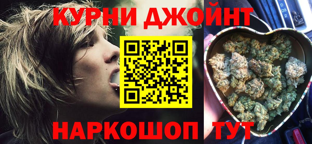 Шишки марихуана Bruce Banner Лиски